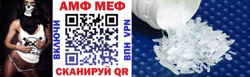 АМФЕТАМИН 98%  закладки  mega маркетплейс  Новосибирск 