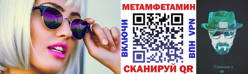 Амфетамин Розовый Новосибирск