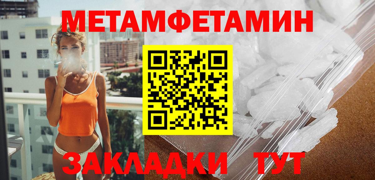 Amphetamine VHQ  АМФ  MEGA как войти  Новосибирск 