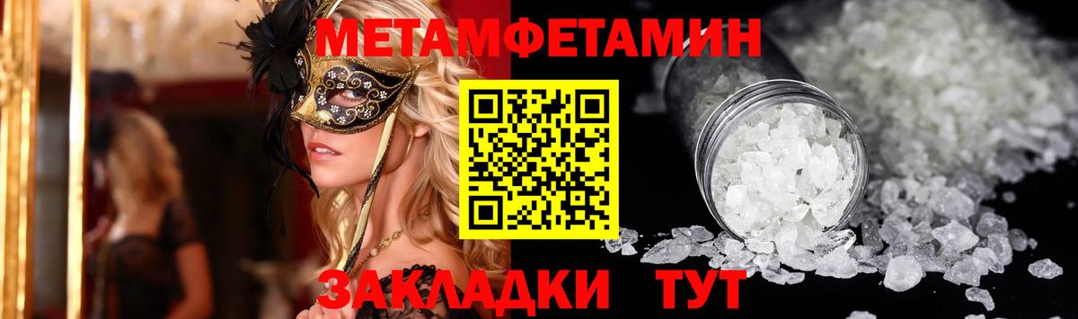 АМФ 98%  Вход с VPN  Новосибирск 