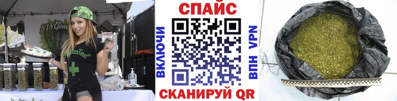 Бутират оксибутират  МЕГА маркетплейс  Новосибирск 