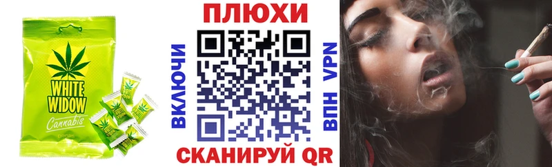 Canna-Cookies марихуана  где найти   shop Telegram  Новосибирск 