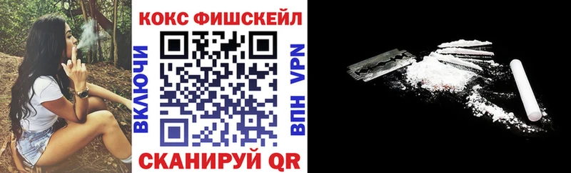 COCAIN VHQ  Новосибирск 