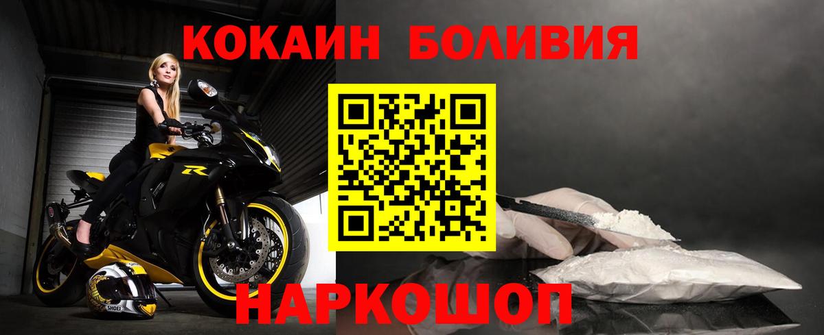 Меф кристаллы  Вейп ТГК  Гашиш  МАРИХУАНА  Меф МЯУ МЯУ кристаллы  Новосибирск  Метамфетамин  ГАШИШ 