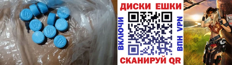 Экстази Дубай  наркотики  ОМГ ОМГ сайт  Новосибирск 