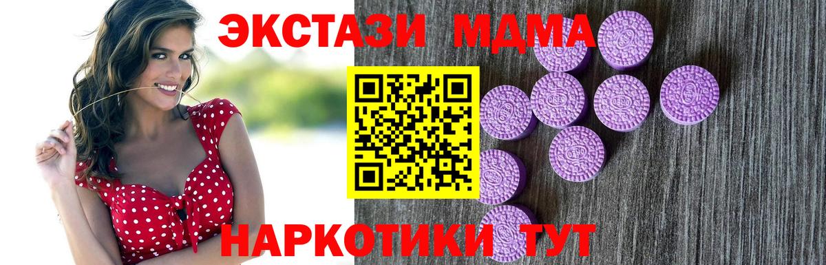 продажа наркотиков  Вход с VPN  Ecstasy диски  Новосибирск  ЭКСТАЗИ louis Vuitton  ЭКСТАЗИ 