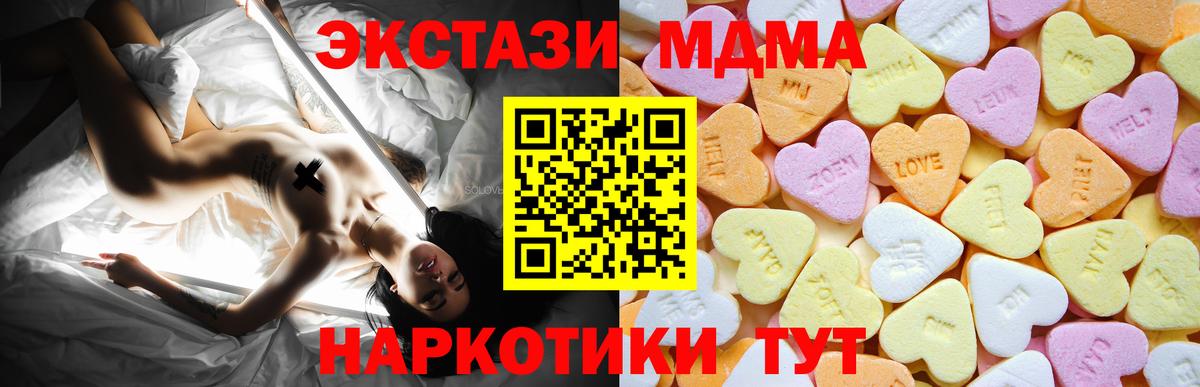 Экстази louis Vuitton Новосибирск