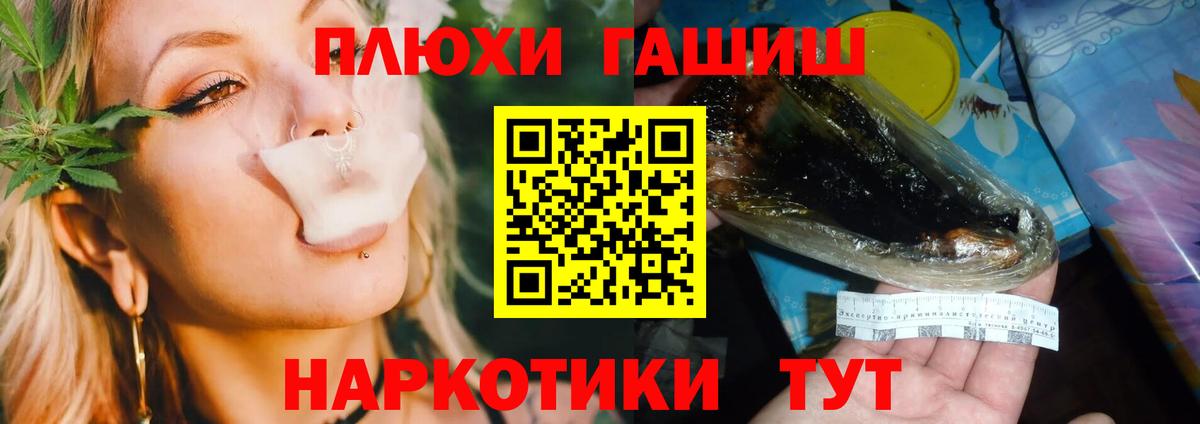 ГАШ гарик  Вход с VPN  Новосибирск 