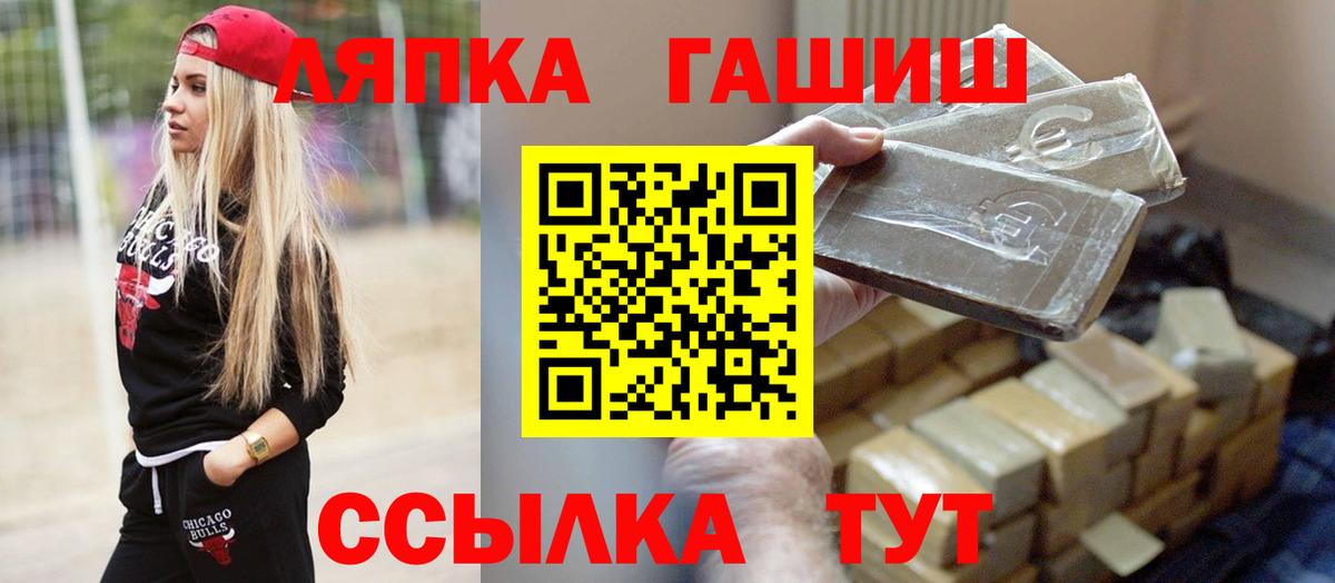 ГАШИШ VHQ Новосибирск
