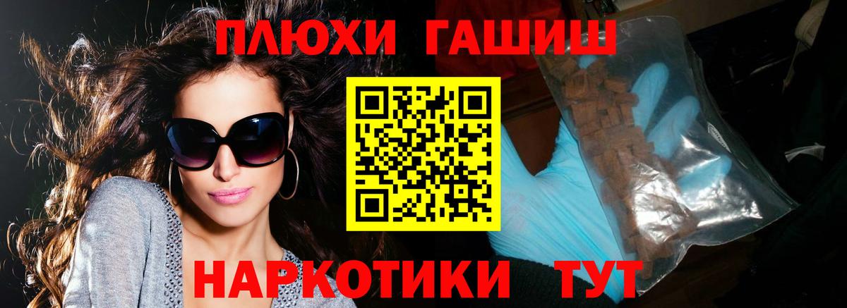 ГАШ  Новосибирск  ГАШ 40% ТГК  Гашиш гарик 