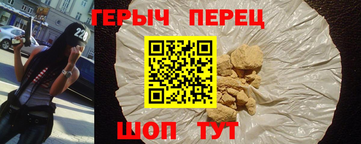 ГАШ  МАРИХУАНА  ГЕРОИН  LSD-25  Вход с VPN  Новосибирск  Мефедрон   Как найти закладки?  КОКАИН  Alpha-PVP СОЛЬ кристаллы 