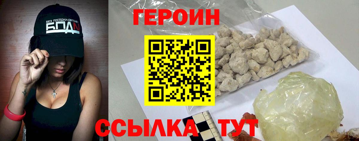 МЕФ  Вход с VPN  Кокаин  MDMA  Наркошоп  ГАШИШ  Новосибирск  Гашик  Канабис  Молли 