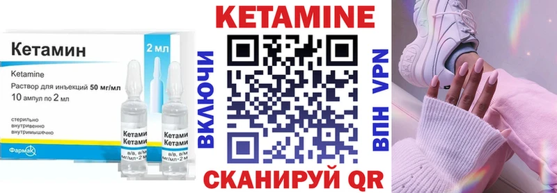 Кетамин ketamine kraken зеркало Новосибирск