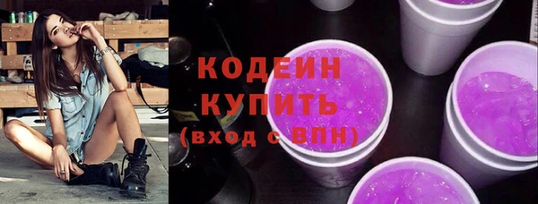 ALPHA-PVP Медвежьегорск