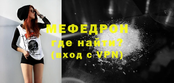 mdpv Медногорск