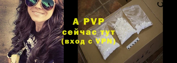 метамфетамин Михайловка