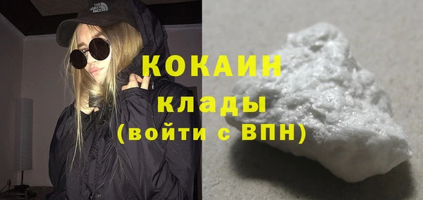 мяу мяу кристалл Протвино