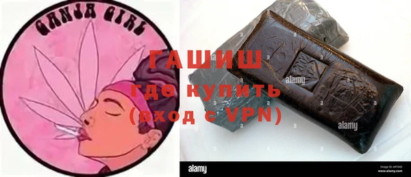 ALPHA-PVP Медвежьегорск