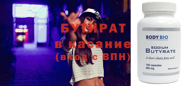 MDMA Premium VHQ Михайловск