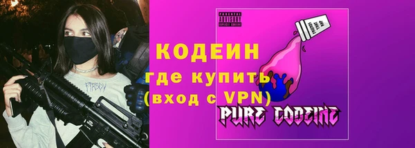 MDMA Premium VHQ Михайловск