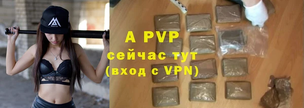 ALPHA-PVP Медвежьегорск
