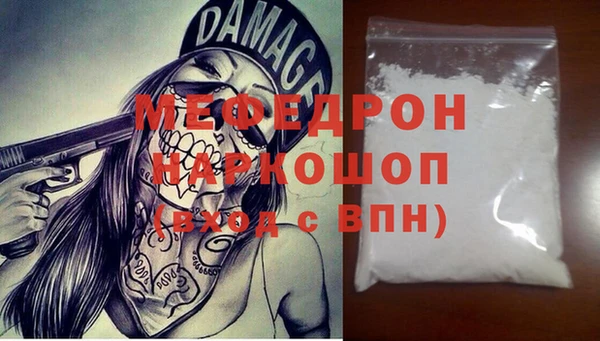mdma Пролетарск