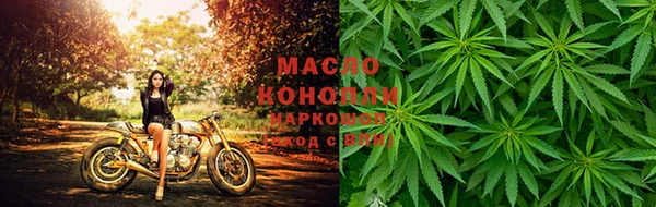 MESCALINE Белокуриха