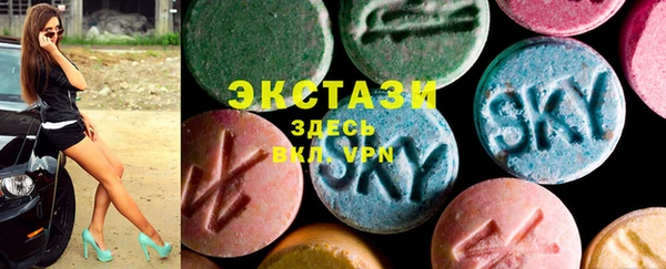 mdma Белоозёрский