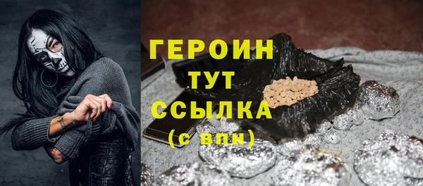 метамфетамин Михайловка