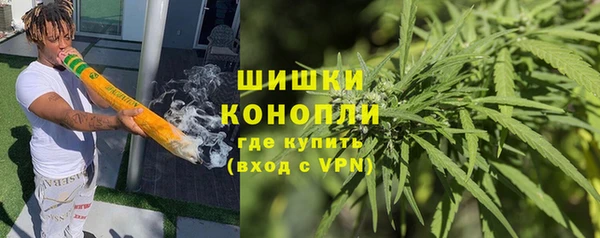 MDMA Premium VHQ Михайловск