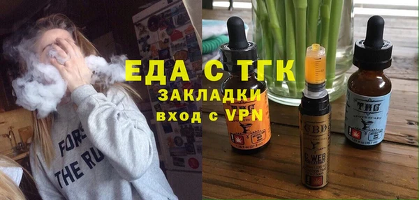 экстази Пересвет