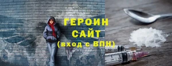MDMA Premium VHQ Михайловск
