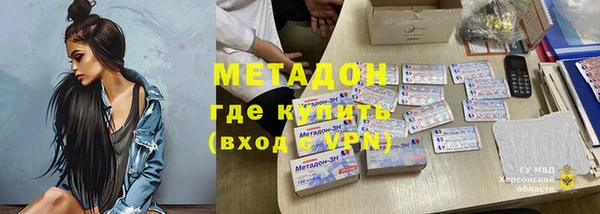 метамфетамин Михайловка