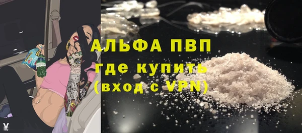 метамфетамин Михайловка