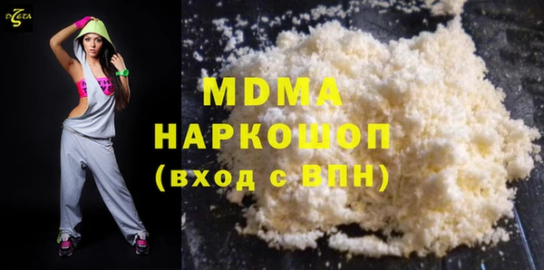 mdma Белоозёрский