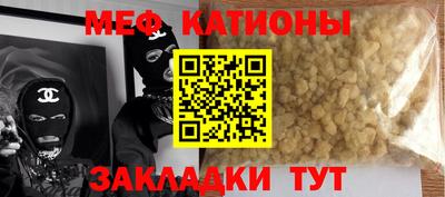прущие крисы Бугуруслан