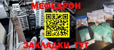 амф Бузулук