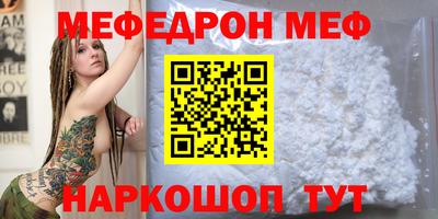 кокаин Бузулук