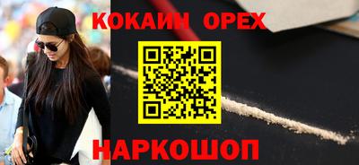 MESCALINE Бугуруслан