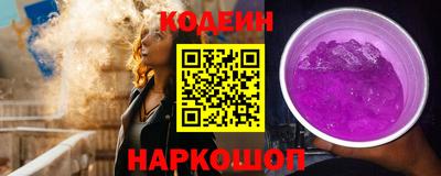 кокаин Бузулук