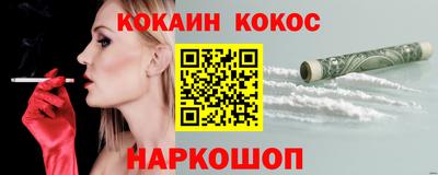 MESCALINE Бугуруслан