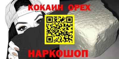 герыч Будённовск