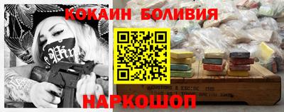 кокаин Бузулук