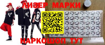 герыч Будённовск
