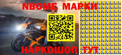 MESCALINE Бугуруслан