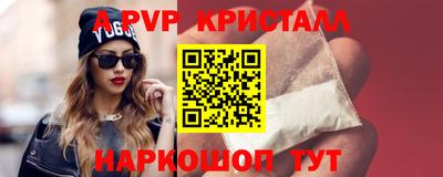 герыч Будённовск