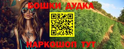 кокаин Бузулук