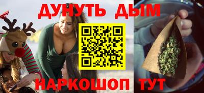кокаин Бузулук