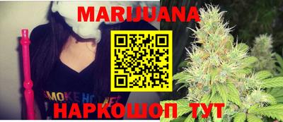кокаин Бузулук