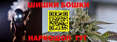 прущие крисы Бугуруслан